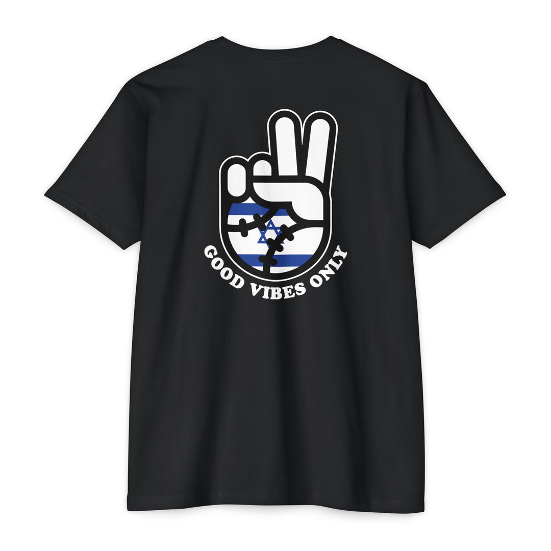 Israel Inspired WBC Edition Tee - Rake Baseball Company - RAKE BASEBALL | BASEBALL T-SHIRT | BASEBALL CLOTHING | GOOD VIBES ONLY